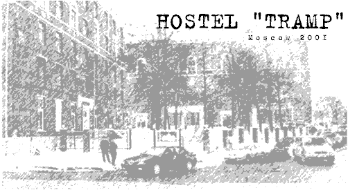 Hostel Tramp